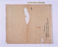 嘉慶二十三年（1818）及之前岸裡社潘敦家族系譜及祭祖物料相關記錄藏品圖，第36張